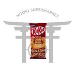 تابلت کیت کت نمک کارامل 100 گرم kitkat salted caramel