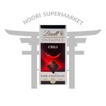 شکلات تابلت لینت چیلی Lindt – 100 گرم