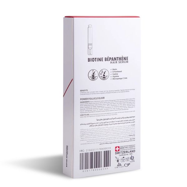 سرم موی بیوتین بپانتن تراست