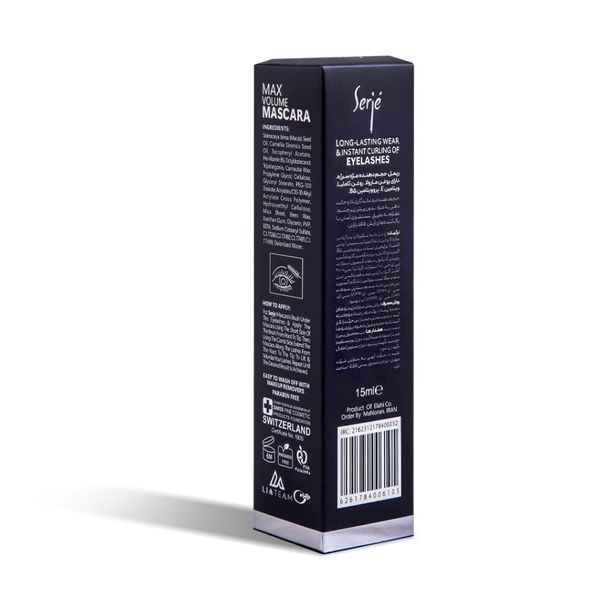 ریمل حجم دهنده سرژه | تراست