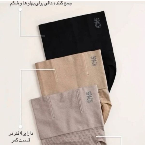 گن اسپاچ وارداتی اورجینال،فرم دهی و جمع کننده لیزری شکم و پهلو