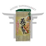 حصیر سوشی بامبو طرح 3 30*30 سانت