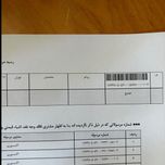 کد رهگیری 28 اردیبهشت