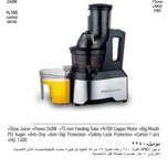 عصاره گیر گوسونیک مدل GSJ-2240 ظرفیت 2 لیتر تک کاره