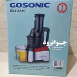 عصاره گیر گوسونیک مدل GSJ-2240 ظرفیت 2 لیتر تک کاره