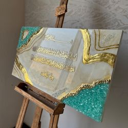 تابلو آیه‌الکرسی 100 در 50