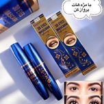 ریمل حجم دهنده و بلند کننده دایسل اورجینال