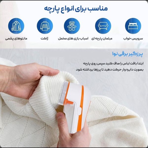 پرزگیر برقی وارداتی