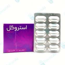 استروکل سیتی کولین 500 میلی گرم