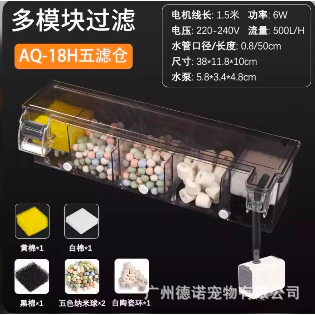 بایو تاپ فیلتر سوبو مدل AQ-16H