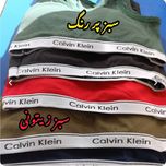 نیم تنه کلوین کلن
