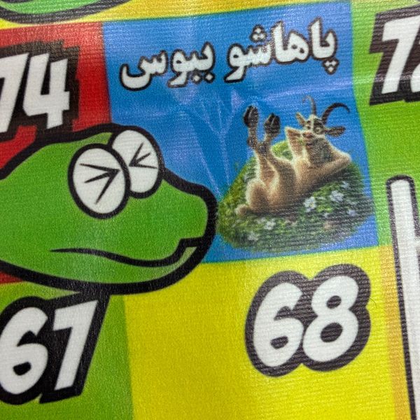 مارپله بنری زناشویی ویژه زوجین