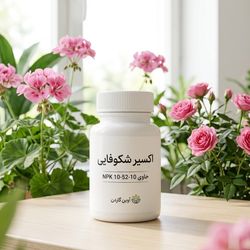 اکسیر شکوفایی