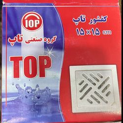 کف شور 15 در 15 تاپ