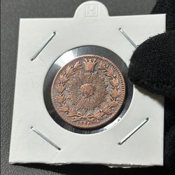 سکه 25 دینار مسی ناصرالدین شاه 1294 (تاریخ کمیاب)