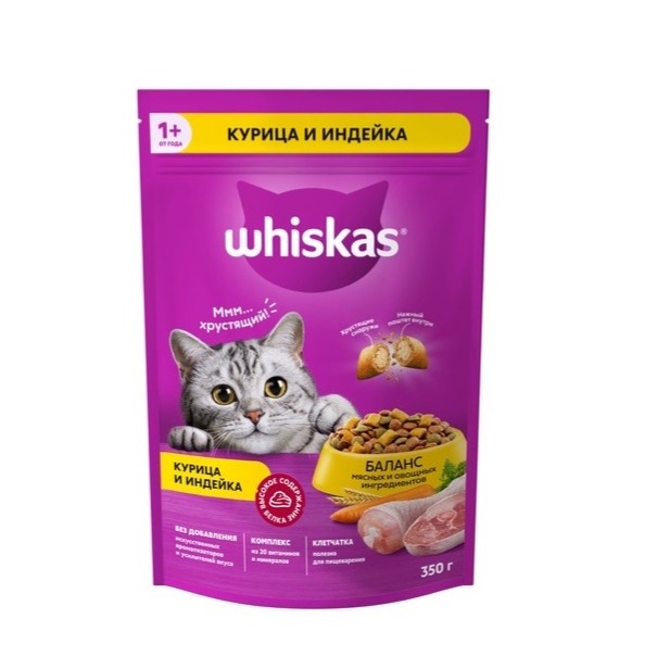 غذای خشک گربه ویسکاس با طعم مرغ و بوقلمون وزن 350 گرم