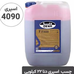 چسب اسپری دنا 22لیتری کد 4090
