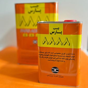 چسب صنعتی 8888 (17کیلو گرمی )
