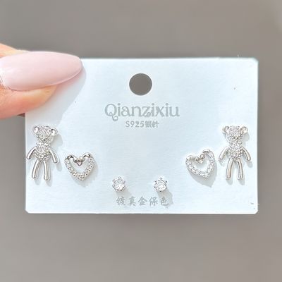 پک گوشواره تدی 🧸