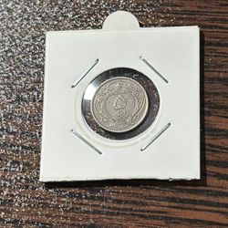سکه 5 دیناری نیکل رضا شاه 1310