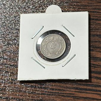 سکه 5 دیناری نیکل رضا شاه 1310