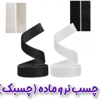 چسب نر و ماده مدل ZC-250 طول 22.8 متر مشکی