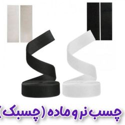 چسب نر و ماده مدل ZCS-500 طول 22.8 متر 5سانتی سفید