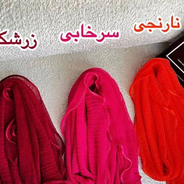 شال تابستونی