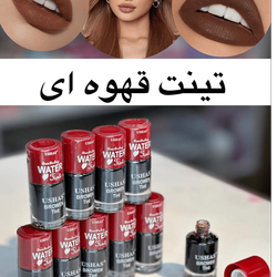تینت قهوه ای یوشاس