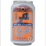 هی دی هلو