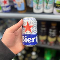 ابجو هینیکن