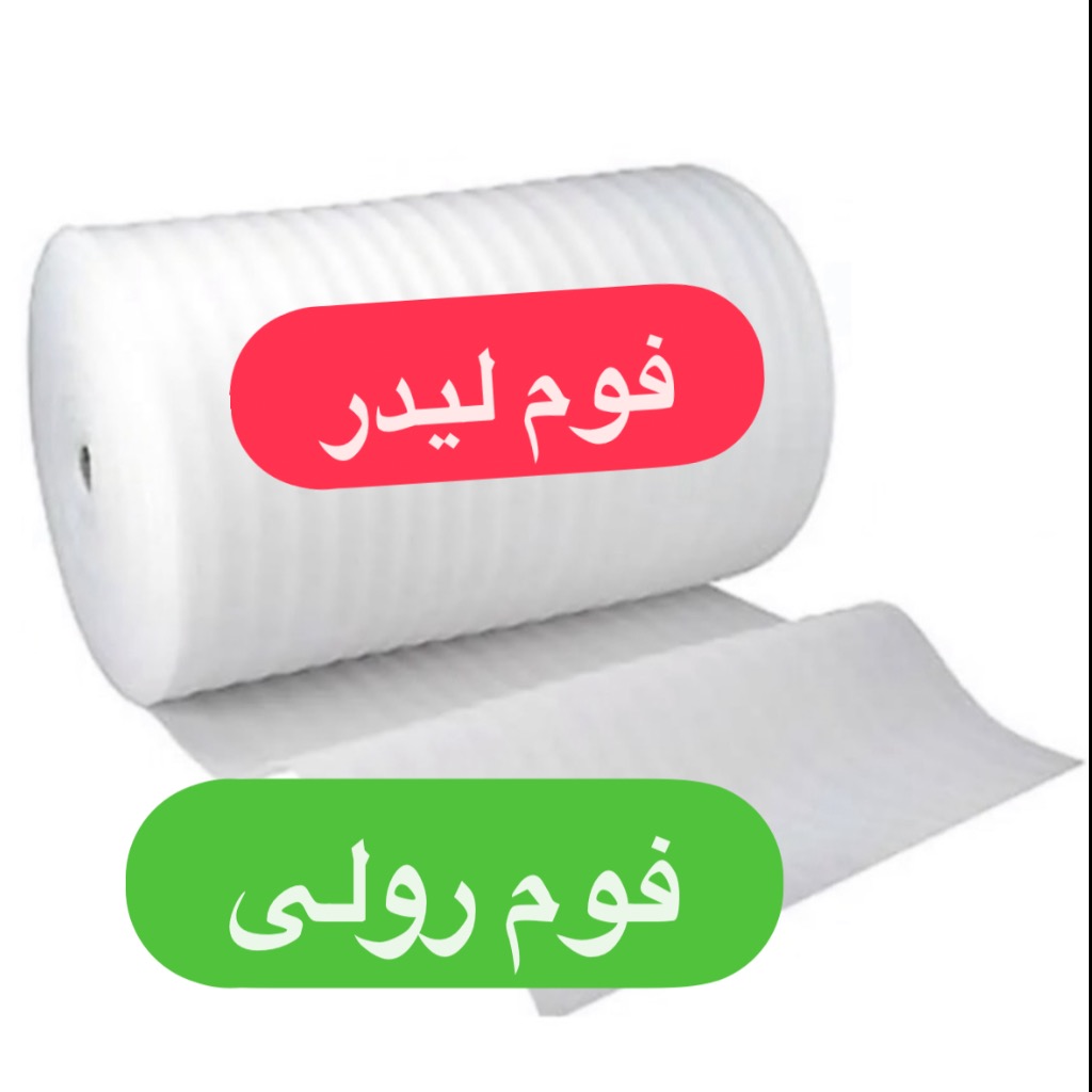 فوم پلی اتیلن 5 میلی متر طول 10متر