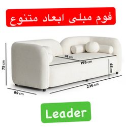 فوم  47/53/7 تکتاز مبلی