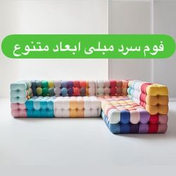 فوم 60/120/10پیکفوم مبلی سرد