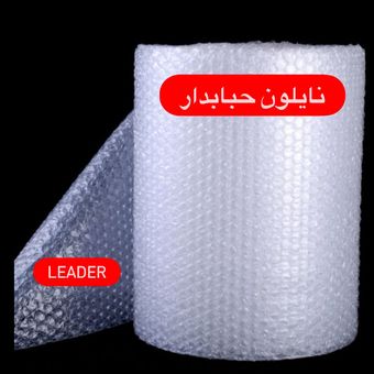 نایلون حباب‌دار ضربه‌گیر عرض 100 سانتی‌متر رول 50 متری دولایه