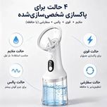 دستگاه شستشو و پاک‌کننده اتوماتیک گوش (Fully Automatic Ear Cleaner)