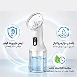 دستگاه شستشو و پاک‌کننده اتوماتیک گوش (Fully Automatic Ear Cleaner)