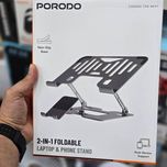 پایه و استند 2 کاره لپ‌تاپ و گوشی برند porodo  (Porodo 2-in-1 Foldable Laptop & Phone Stand)