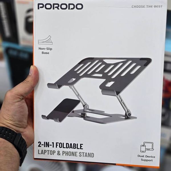 پایه و استند 2 کاره لپ‌تاپ و گوشی برند porodo  (Porodo 2-in-1 Foldable Laptop & Phone Stand)
