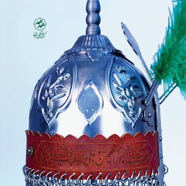 تندیس کلاه خود