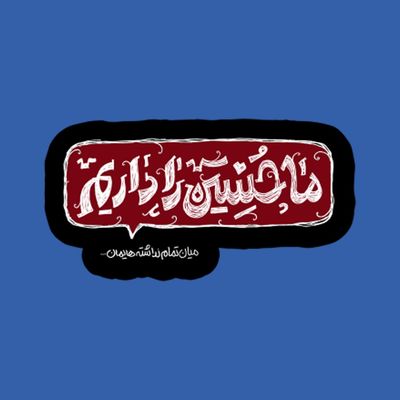 برچسب دارایی