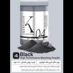 پودر دکلره مو کرواتین Black (کربن بلک) – 500 گرم حاوی کربن فعال، مناسب موهای رنگ‌شده