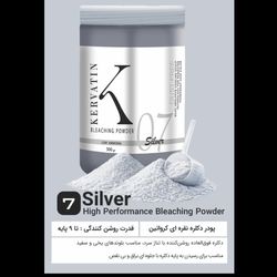 پودر دکلره مو کرواتین Silver (نقرهای) – 500 گرم تناژ سرد، مناسب بلوندهای سفید و نقرهای