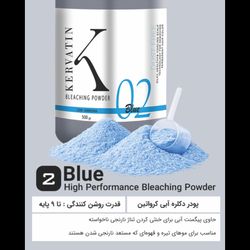 پودر دکلره مو کرواتین Blue (آبی) – 500 گرم خنثی‌کننده تناژ نارنجی، مناسب موهای تیره