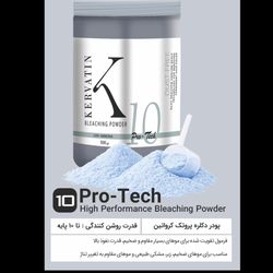 پودر دکلره مو کرواتین Pro-Tech (پروتکت) – 500 گرم فرمول تقویتشده، مناسب موهای ضخیم و مقاوم