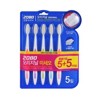 مسواک 2080 بسته 5 عددی Toothbrush Set 2080(5 pcs)
