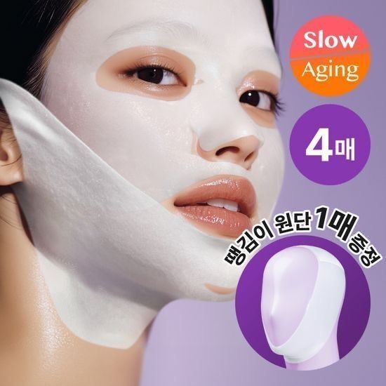 ماسک لیفت صورت و غبغب نامبوزین -numbuzin No.9 Sheet Mask | NAD+ BIO