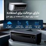مینی اسپلیت شارژی edone
