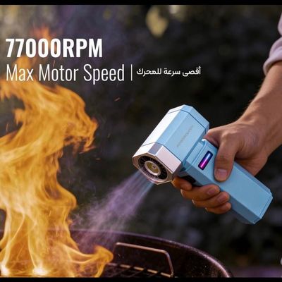 مینی جارو و دمنده شارژی Powerology مدل Drift Handheld Turbo Fan