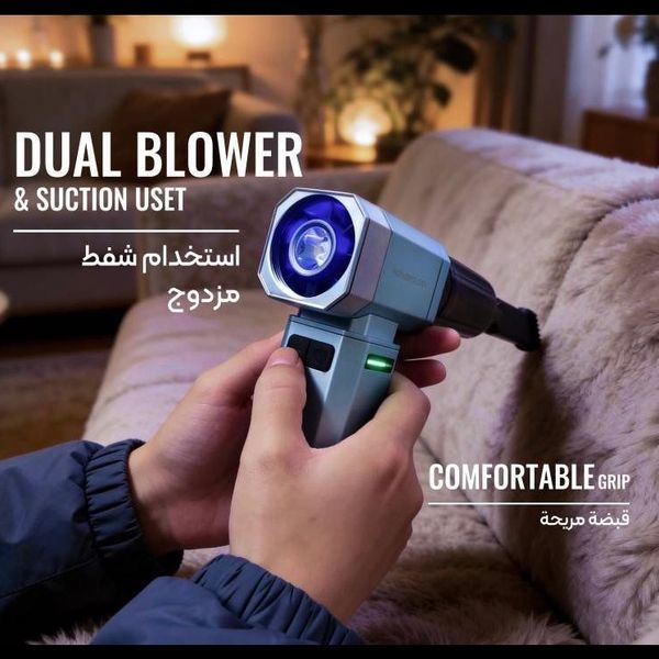 مینی جارو و دمنده شارژی Powerology مدل Drift Handheld Turbo Fan